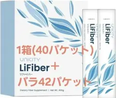 2026年最新】ユニシティ リファイバーの人気アイテム - メルカリ