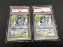 2026年最新】ディアルガ&パルキア&アルセウス psa10の人気アイテム