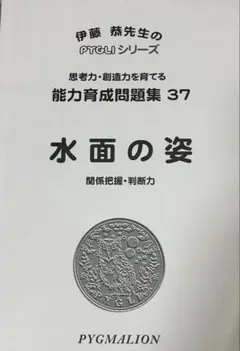 2026年最新】裁断済みの人気アイテム - メルカリ