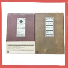 2026年最新】広告マーケティング21の原則の人気アイテム - メルカリ