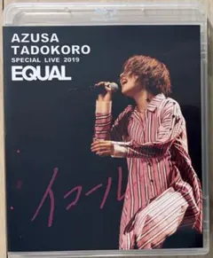 2026年最新】田所あずさの人気アイテム - メルカリ