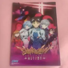 2026年最新】始まりの福音 エヴァの人気アイテム - メルカリ