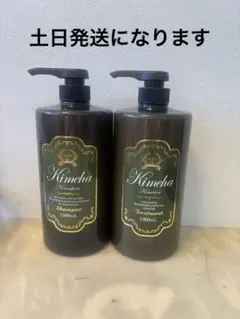 2026年最新】Kimehaの人気アイテム - メルカリ