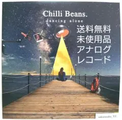 2026年最新】chilli beans レコードの人気アイテム - メルカリ