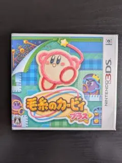 2026年最新】 毛糸 3dsの人気アイテム - メルカリ