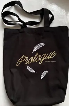 2026年最新】羽生結弦 トートバッグの人気アイテム - メルカリ