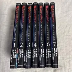 2026年最新】終わりのセラフ 全巻の人気アイテム - メルカリ