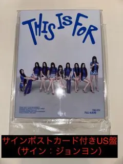 2026年最新】twiceサインの人気アイテム - メルカリ
