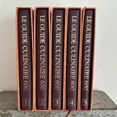 2026年最新】エスコフィエ フランス料理 LE GUIDE CULINAIREの人気