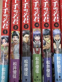 2026年最新】逃げ上手の若君 全巻の人気アイテム - メルカリ