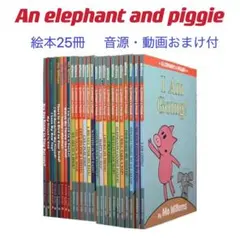 2026年最新】elephant & piggieの人気アイテム - メルカリ
