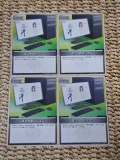 2026年最新】ふつうのパソコン ホロライブの人気アイテム - メルカリ