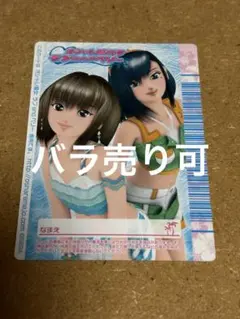 2026年最新】オシャレ魔女ラブandベリー2007夏の人気アイテム - メルカリ