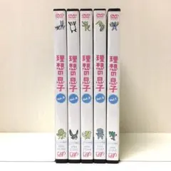 2026年最新】理想の息子 blu-rayの人気アイテム - メルカリ