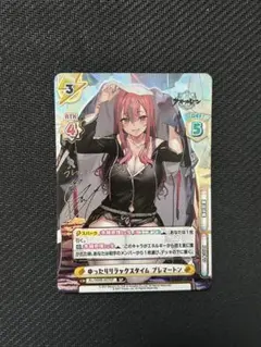 2026年最新】ブレマートン spの人気アイテム - メルカリ