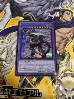 2026年最新】ヴァレルロードfドラゴンの人気アイテム - メルカリ