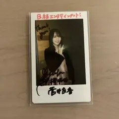 2026年最新】チェキ 当選の人気アイテム - メルカリ