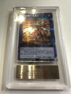 遊戯王初期ブースター ニードルワーム ARS10 - メルカリ