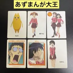 2026年最新】あずまんが大王 カードの人気アイテム - メルカリ