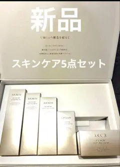 2026年最新】AKNIR トライアルセット・サンプルの人気アイテム - メルカリ