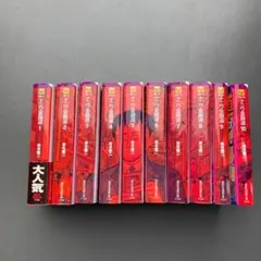 2026年最新】ナニワ金融道 全巻の人気アイテム - メルカリ