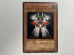 2026年最新】パーフェクト機械王 レリーフの人気アイテム - メルカリ