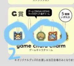 2026年最新】虎狼来の人気アイテム - メルカリ