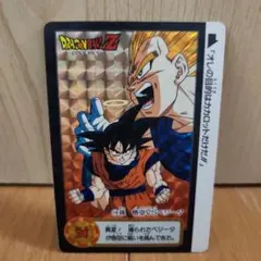 2026年最新】ベジータカードダスの人気アイテム - メルカリ