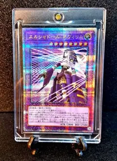 2026年最新】エルシャドール・ネフィリム 25thの人気アイテム - メルカリ