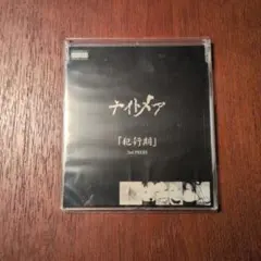 2026年最新】ヴィジュアル系 cdの人気アイテム - メルカリ