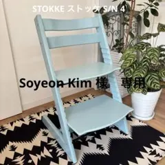 2026年最新】stokke グリーンの人気アイテム - メルカリ