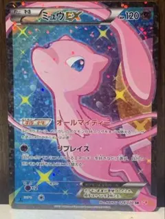 2026年最新】ミュウex sr シャイニーコレクションの人気アイテム