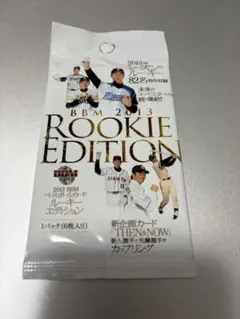 2026年最新】大谷翔平 2013 bbm ルーキーカードの人気アイテム - メルカリ