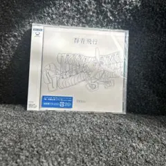 2026年最新】DISH// の人気アイテム - メルカリ