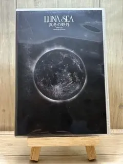 2026年最新】真冬の野外 lunaの人気アイテム - メルカリ