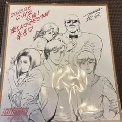 2026年最新】北条司 サインの人気アイテム - メルカリ