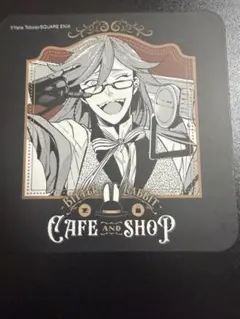 2026年最新】黒執事 コースターの人気アイテム - メルカリ