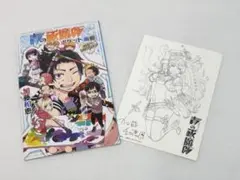 2026年最新】青の祓魔師ポケット画廊の人気アイテム - メルカリ