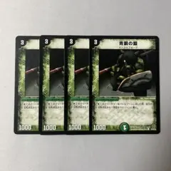 2026年最新】青銅の鎧の人気アイテム - メルカリ