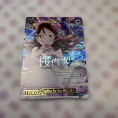 2026年最新】桜内梨子 ヴァイスの人気アイテム - メルカリ