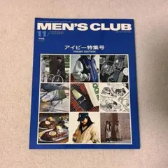 2026年最新】アイビー特集号の人気アイテム - メルカリ