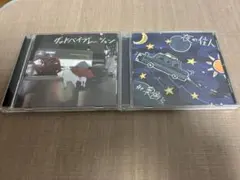 2026年最新】The奥歯sの人気アイテム - メルカリ