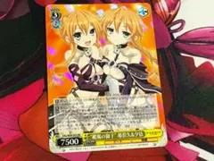 2026年最新】颶風の御子 耶倶矢&夕弦の人気アイテム - メルカリ