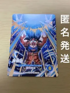 2026年最新】元気玉悟空の人気アイテム - メルカリ