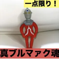 2026年最新】ブルマァク魂 ウルトラセブンの人気アイテム - メルカリ