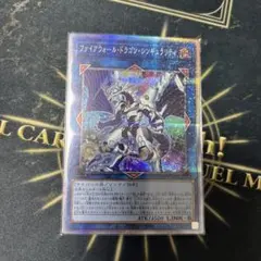 2026年最新】ファイアウォールドラゴンシンギュラリティの人気アイテム