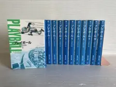 2026年最新】プレイボール 全巻の人気アイテム - メルカリ