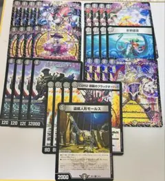 2026年最新】デュエルマスターズの人気アイテム - メルカリ