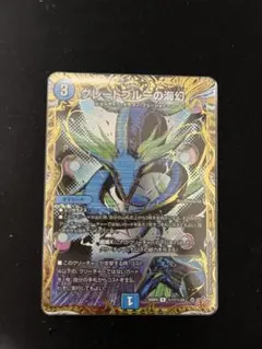 2026年最新】グレートブルーの海幻の人気アイテム - メルカリ