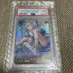 2026年最新】そして知る『伝説』 小豆沢こはね SSPの人気アイテム